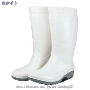 500円OFFクーポン エンジニア レインブーツ メンズ ロング 滑らない 長靴 男性 ロングブーツ 軽量 アウトドア 完全防水 一体成型 雨 雪 滑りにくい 幅広 防水 防滑 ガーデニング レインシュー