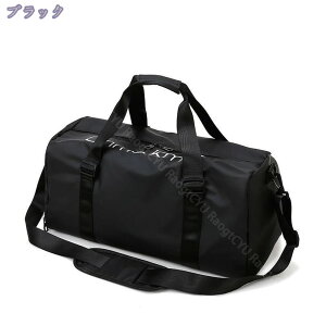 ボストンバッグ トラベル 旅行 旅行かばん ユニセックス 大容量 レディース おしゃれ 使いやすい 軽い 部活 3way クラブ 旅行出張バッグ 旅行 メンズ 合宿 宿泊学習 2泊3日 ボストンバッグ 旅