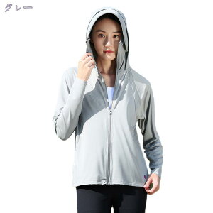 ラッシュガード レディース 冷感素材 気持ち良い UPF50+ UVカット98%で紫外線から肌を守る 耐塩加工 パーカー 水着 女性 夏 薄手 長袖 吸水 速乾 ストレッチ 冷感 アウトドア キャンプ 釣り 海