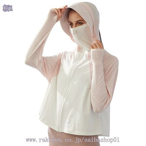 777~OFFN[| bVK[h fB[X   UVJbg Ăh~ Xqt  p[J[ ڐG⊴ ĕ UPF50+ bVp[J[ WbvAbv z wt O΍ A