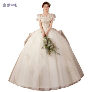 パーティードレス カラードレス ファッション お呼ばれ フォマール ロング ワンピース 編み上げ 二次会 ロングドレス シンプル ホワイト 白 ステージドレス 体型カバー レースアップ イブニ