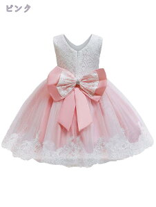 777�~OFF�N�[�|�� �q���h���X �x�r�[ �s�A�m ���\�� ���̎q �t�H�[�}���h���X ������ ������ ���Ǝ� �p�[�e�B�[ �v�����Z�X�h���X �`���[���h���X �Ԃ����h���X ���̎q �h���X �o�Y�j�� ��