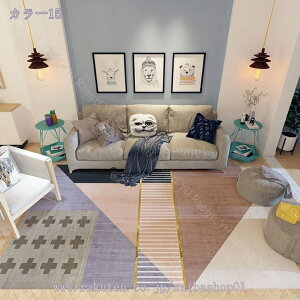 ラグ ラグマット カーペット 幾何 長方形 マイクロファイバー ホットカーペットカバー 北欧風 高級感 洗える こたつ敷き オールシーズン リビング おしゃれ かわいい ふわふわ ふかふか ホ