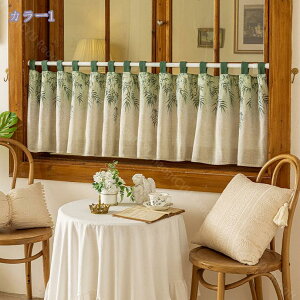 JtFJ[e jbg ԕ 킢 t   J[e ꂢ k Pn Vv  p ډB Ԏd؂ g Lb` ʏ JtF iX fR[V n[tJ[e