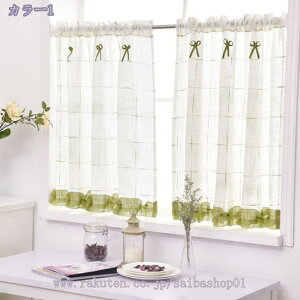 777円OFFクーポン 防塵カーテン バスルーム プライバシー保護 目隠し フリル飾り 花柄 ホーム飾り 半窓カーテン 部屋ベッドルーム 寝室 キッチン窓 北欧 和風 飾り インテリア 喫茶店 収納 カ