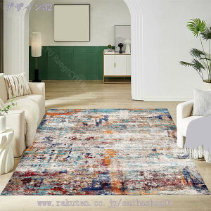 柔らかさ 洗えるペルシャ絨毯 2畳/1畳 長方形 抗菌 防臭 防ダニ 遊び毛防止 水洗い可 防音 滑り止め ラグ ラグマット オールシーズン ふわっと手触り 低反発 モロッコ風 耐摩耗性 ふわふわ 秋