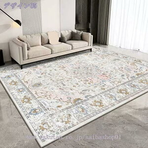 冬用 ラグ 厚手 1.5畳 2畳 滑り止め 優しい肌触り エスニック 一人暮らし 一年中使える ラグマット カーペット 長方形 ペルシャ絨毯 民族風 耐汚性 ウォッシャブル 抗菌 防臭 ヴィンテージ レ