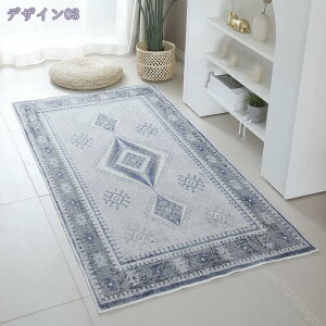 ペルシャ柄 ラグ 長方形 絨毯 洗える 遊び毛防止 オールシーズン じゅうたん センターラグ ヴィンテージ風マット リビング 寝室 滑り止めマット 洗えるラグ 1.5畳 2畳 ペルシャ絨毯 花模様 レ