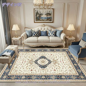 ラグ カーペット ふわっと手触り 暖かい ペルシャ風 シャギーラグ ペルシャ絨毯 滑り止め付き冬用 ヴィンテージ風 ラグマット 花のじゅうたん センターラグ 大判 花模様 水洗い可 防ダニ 防