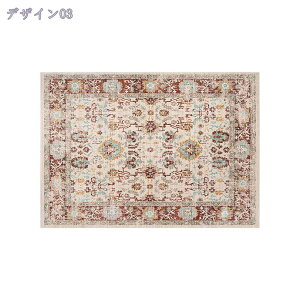 洗えるラグマット 柔らかさ 厚手 ふわふわ肌触り 低反発ラグ カーペット 1.5畳 2畳 ペルシャ絨毯 ホットカーペット対応 フロアマット 冬用 滑り止め 室内マット じゅうたん 床暖房対応 冷房