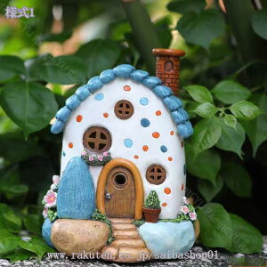 1000円OFFクーポン 庭 オブジェ ライト ガーデニングオブジェ ソーラーライト ガーデンオーナメント ハウス おしゃれ LED 樹脂製 置物 防水 芝生 玄関先 庭 ベランダ 屋外 アウトドア デコレー