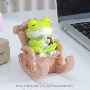 カエルの置物 かわいい 動物 風水 置物 オブジェ インテリア オーナメント 装飾 樹脂製 プレゼント 縁起物 玄関 ガーデンオーナメント カエル 庭の飾り 屋外 アウトドア デコレーション 贈り