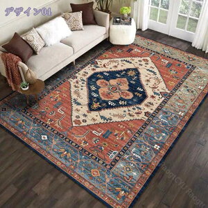 ラグマット 2畳 1.5畳 ヴィンテージ風 クラシック柄 洗えるカーペット 花模様 滑り止め付き ダイニング リビング 春夏秋冬 室内用カーペット 長方形 エスニック ペルシャ絨毯 じゅうたん 敷