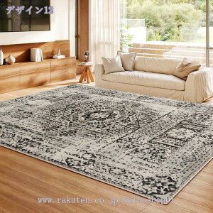 絨毯 3畳 じゅうたん 2畳 1.5畳 ペルシャ風絨毯 大判 インテリア 北欧 ヨーロピアン ラグ カーペット ラグマット レトロカーペット 花柄 長方形マット 洗える 滑り止め 低反発 防音 床暖房対応