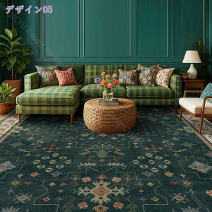 カーペット ラグ 洗える 滑り止め付 防ダニ 掃除易い 幾何学模様 花柄 フラワー 大きいサイズ 1年中使えるタイプ 床暖房対応 ホットカーペット対応 北欧 ふわっと手触り ペルシャ絨毯 長方