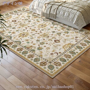 ペルシャ絨毯 ラグ マット 1.5畳 2畳 じゅうたん ラグ カーペット 花模様 ヴィンテージ風 低反発 防ダニ 防臭 防音 ペルシャ風 オールシーズン適用 センターラグ マット 敷物 モロッカン 毛足