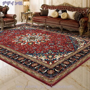 ペルシャ絨毯 ラグ マット 1.5畳 2畳 じゅうたん ラグ カーペット 花模様 ヴィンテージ風 低反発 防ダニ 防臭 防音 ペルシャ風 オールシーズン適用 センターラグ マット 敷物 モロッカン 毛足