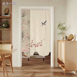 500�~OFF�N�[�|�� �̂�� ���g�� �J�t�F�J�[�e�� �ډB�� �h�V�̓��v���[���g ������� �V���v�� �Ԏd�؂� ���� �N���X�}�X ���j�� �a���g�� �����d�؂� �K�i �X�ܗp ���� �Ռ� �i�`������ RaogtC