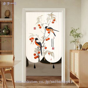 ホーム仕切り 目隠し のれん カフェカーテン パーテーション おしゃれ ロング 暖簾 レトロ 和風 茶室 和室 間仕切り シンプル 階段 ドア 玄関 リビング インテリア RaogtCYU