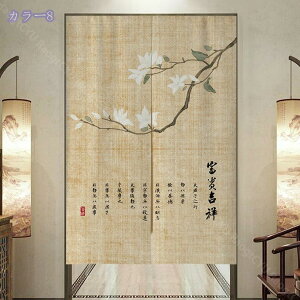 500~OFFN[| Ԏd؂J[e hA ̂ ՔM fM   Ki  ډB V[g g 䟭 O V CeA X  o ʏ a g Ki  