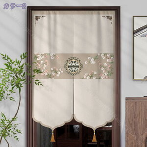 のれん 目隠し ロング キッチン リビング インテリア 遮熱 間仕切り 飲食店 おしゃれ ロング シンプル 暖簾 和風 レトロ 中華風 部屋 出入り口 玄関 階段カーテン 洗面所 居酒屋 料理屋 RaogtCYU