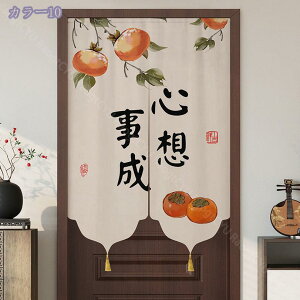 500�~OFF�N�[�|�� �̂�� ������� ���ؕ� �`�� ���킢�� ���� �Ԏd�؂�J�[�e�� �a�� �g�� �����O �L�b�`�� ���ʏ� �䏊 �t�@�u���b�N �C���e���A �Ռ� ���g�� �h�� �ډB�� �h�V�̓� RaogtCYU