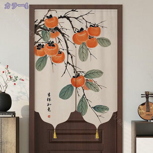 ホーム仕切り 目隠し のれん カフェカーテン パーテーション おしゃれ ロング 暖簾 レトロ 和風 茶室 和室 間仕切り シンプル 階段 ドア 玄関 リビング インテリア RaogtCYU