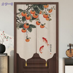 777円OFFクーポン ホーム仕切り 目隠し のれん カフェカーテン パーテーション おしゃれ ロング 暖簾 レトロ 和風 茶室 和室 間仕切り シンプル 階段 ドア 玄関 リビング インテリア RaogtCYU