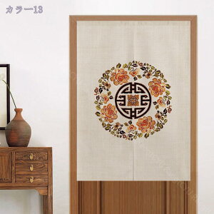 500~OFFN[| ԕ ̂  Ԏd؂ Ռ k JtFJ[e ډB 낢 _炩 z[  hA Lb` rO HX o ƒp rO Ԏd