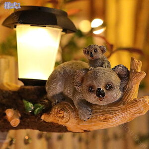 ガーデニング 置物 動物 ガーデンオーナメント 庭 屋外 玄関 階段 出窓 贈り物 プレゼント かわいい おしゃれ 屋内屋外装飾 癒し 防水 庭飾り オブジェ ソーラーライト 樹脂 綺麗な置物 部屋