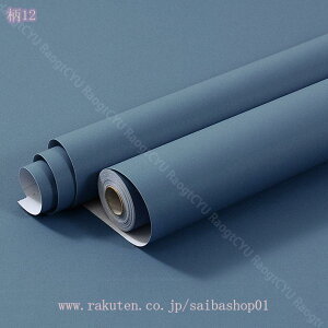 壁紙 シール リメイクシート 無地 厚手 カッティングシート のり付き 貼ってはがせる 壁紙シール インテリア 壁補修 リフォーム 飾り 防水 油汚れ防止 耐熱 おしゃれ 家具 テーブル クローゼ