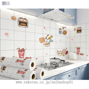 300~OFFN[| ǎ ǎV[ ͂  k \Ă͂ `FbN CNV[g h h h hJr ύ DIY Lb`JE^[ e[u rO  䏊 