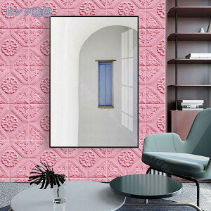 300~OFFN[| ǎV[ ԕ NbVV[g Ǖی 3D ̃V[ EH[XebJ[ h h hJr fM ǎ CNV[g Ռɘa y Jbg\ DIY ȔS \tȒP 