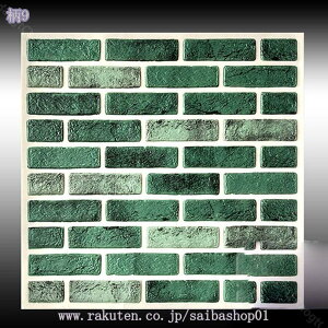 300~OFFN[| ǎ V[ K    NbVV[g  k  diy h 3Dǎ ǃpl EH[XebJ[ C hV[g h ̂t ȒPDIY 70*70cm gC