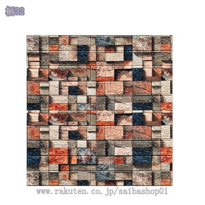 300~OFFN[| 唻 K 3DNbV 3Dǎ ̕ǎ 70*77cm K hV[g EH[XebJ[ y h fM 嗝Ε re[W ͗lւ C \tȒP y ͂ NbV