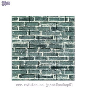 500~OFFN[| 唻 K 3DNbV 3Dǎ ̕ǎ 70*77cm K hV[g EH[XebJ[ y h fM 嗝Ε re[W ͗lւ C \tȒP y ͂ NbV