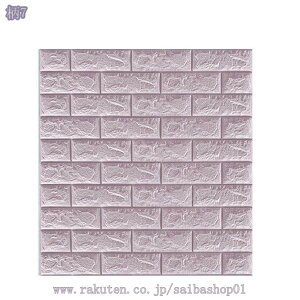 500~OFFN[| 唻 K 3DNbV 3Dǎ ̕ǎ 70*77cm K hV[g EH[XebJ[ y h fM 嗝Ε re[W ͗lւ C \tȒP y ͂ NbV