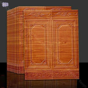  ؖڒV[ rO  ȒP\t ǎV[ NbVV[g EH[pl h ϔM \Ă͂ hV[g EH[XebJ[ 3Dǎ re[W DIY Jbg\ y 