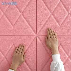 300~OFFN[| EH[pl ǃpl H` 3D  ǎV[ ͂ h h hJr ϔM ڒܕt ^CV[ CNV[g DIYCeA Lb` 䏊  C ^C