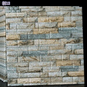 ǎV[ NbVubN k CNV[g ȔS ̂t K  EH[pl 3Dǎ h h h 70*77cm*3mm rO[ V  ͗lւ DIY \tȒP 