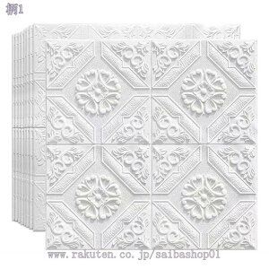 300~OFFN[| ǎV[ G{X 3D̕ǎ 唻 ԕ hV[g NbVV[g V 唻EH[XebJ[ ȔS DIY Jbg\ fM h h CNV[g pl 