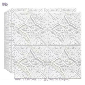 300~OFFN[| ǎV[ G{X 3D̕ǎ 唻 ԕ hV[g NbVV[g V 唻EH[XebJ[ ȔS DIY Jbg\ fM h h CNV[g pl 