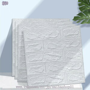  ǎV[ rO  ȒP\t VV[ NbVV[g EH[pl h ϔM \Ă͂ hV[g EH[XebJ[ 3Dǎ PKh~ Ռɘa DIY Jbg\ y