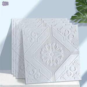 300�~OFF�N�[�|�� 3D�ǎ� �^�C���V�[�� ���� �� �E�H�[���X�e�b�J�[ PE�y�ʃu���b�N �V�� ����ւ� �Ǖی� DIY��C �h�� �h�� �f�M �ǎ��V�[�� �Ǘp ���ȔS�� �\�t�ȒP �z���C�g �����C�N�V�[�g 