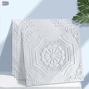 300�~OFF�N�[�|�� 3D�ǎ� �^�C���V�[�� ���� �� �E�H�[���X�e�b�J�[ PE�y�ʃu���b�N �V�� ����ւ� �Ǖی� DIY��C �h�� �h�� �f�M �ǎ��V�[�� �Ǘp ���ȔS�� �\�t�ȒP �z���C�g �����C�N�V�[�g 