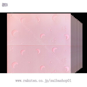 300~OFFN[| ǎV[ k 3Dǎ  NbV hV[g  Ռz  EH[XebJ[ ͗lւ h h Ch CNV[g NbVV[ rO