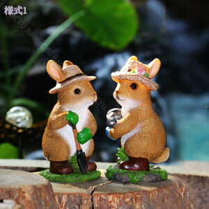 ガーデンオーナメント うさぎ 置物 デスク カウンター 棚 ホーム デコレーション インテリア 飾り 装飾 オブジェ 屋内 屋外 おしゃれ かわいい ガーデンオブジェ 飾り 樹脂 アウトドア 部屋