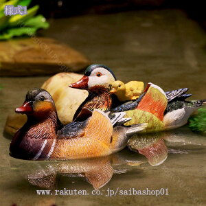 ガーデンオーナメント 鳥 置物 デスク カウンター 棚 ホーム デコレーション インテリア 飾り 装飾 オブジェ 屋内 屋外 おしゃれ かわいい ガーデンオブジェ 飾り 樹脂 アウトドア 部屋 庭 デ