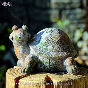 ガーデン オーナメント 庭 置物 インテリア 部屋 玄関 オブジェ 動物 亀 かわいい動物の彫刻 デコレーション カントリー 置き物 園芸装飾 樹脂製 ガーデンオブジェ 出窓 階段 屋外装飾 防水