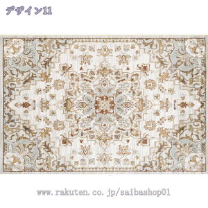 ペルシャラグ 滑り止め付き 3畳/2畳/1畳 カーペット 花柄 洗える 耐久性 長方形マット ヴィンテージ 四季通用 ホットカーペット対応 防音 抗菌防臭 センターラグ お手入れ簡単 良い肌触り 汚